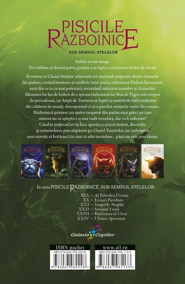 Razboinicul uitat | Erin Hunter