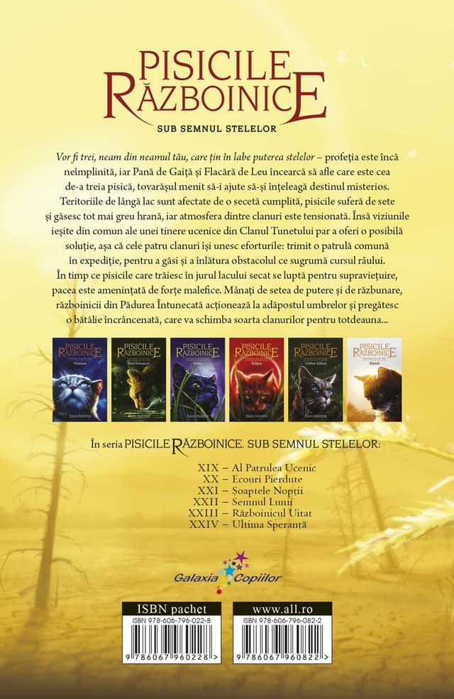 Al patrulea ucenic | Erin Hunter